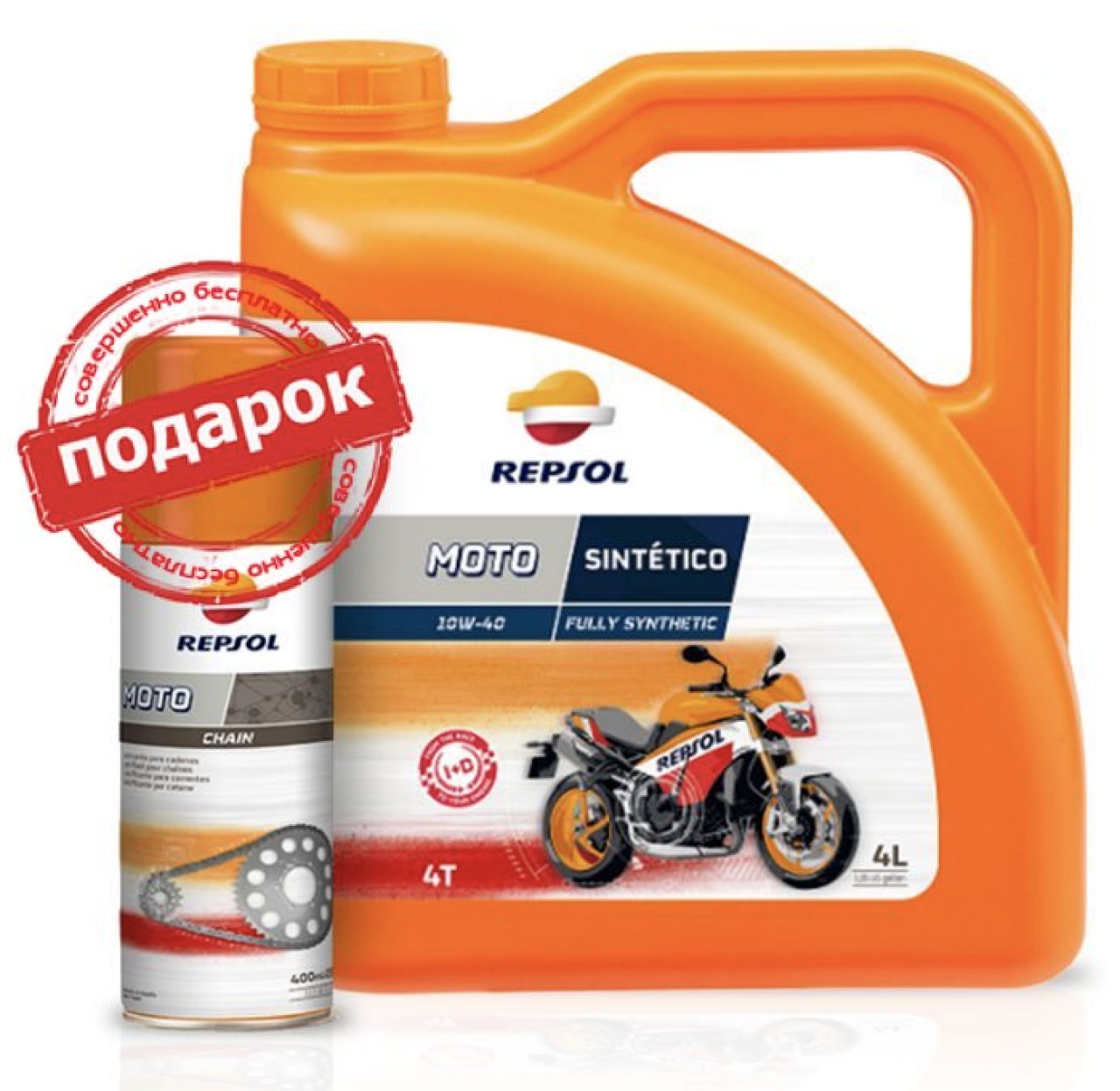 Repsol moto sintetico 4t 10w40 + Repsol moto chain | repsol.market